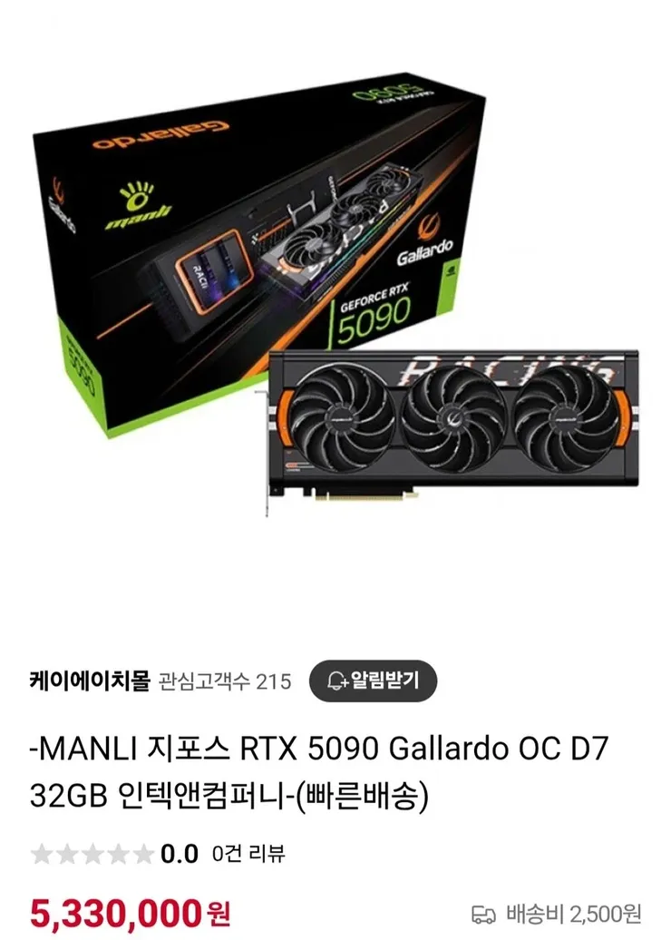 GTA6 컨벤션 효과 이미지 1