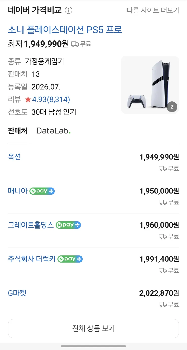 GTA6 컨벤션 효과 이미지 3
