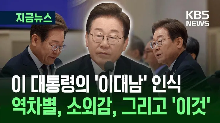 이재명 대통령님 젠더정책 공정하게 하겠다고 했잖아요 이미지 1