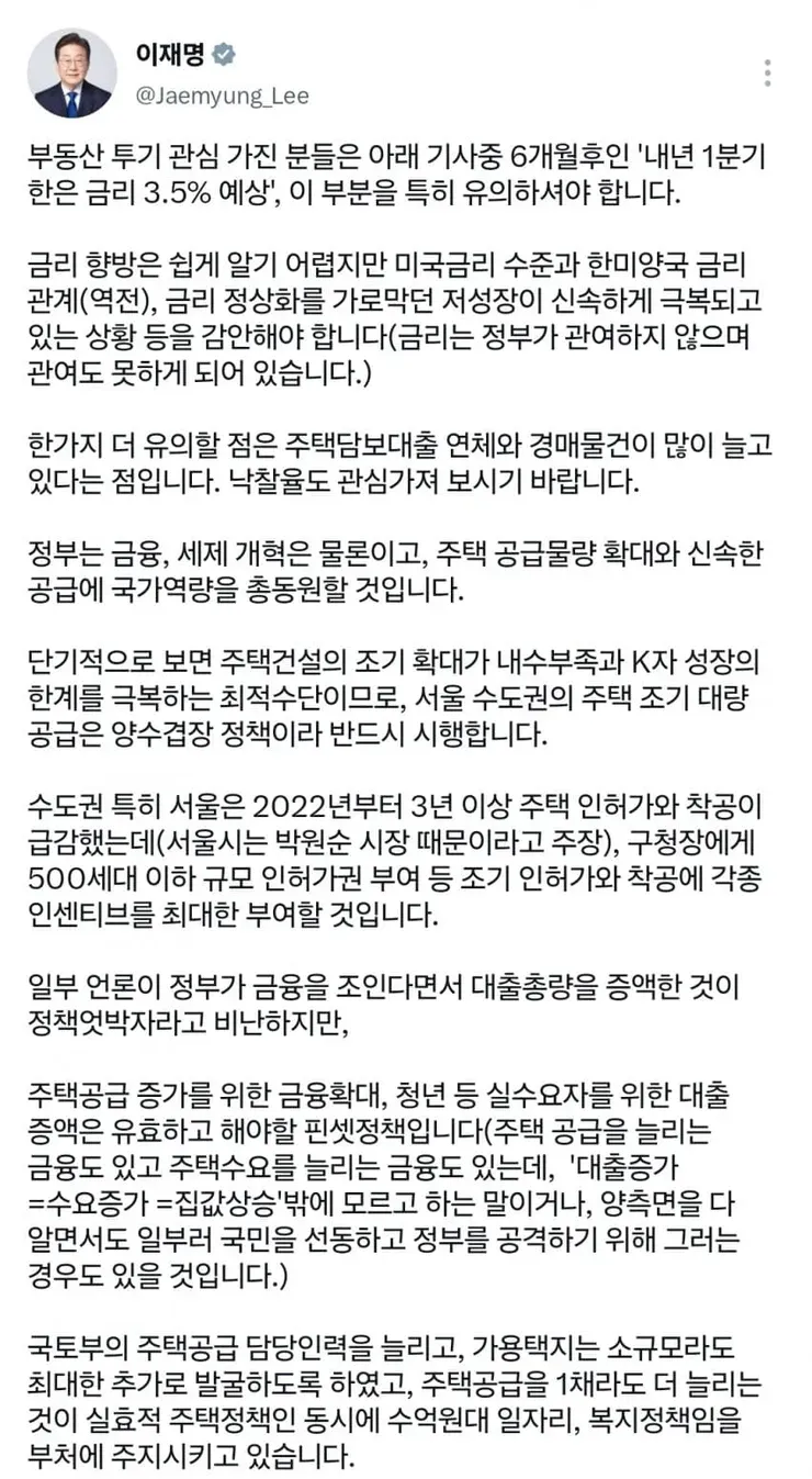 4e4dd901e8011.webp