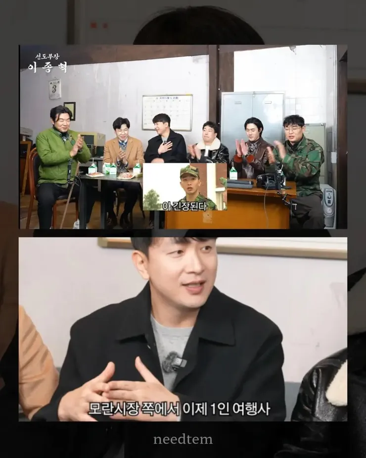 푸른거탑 배우들의 故이용주 추모 이미지 3