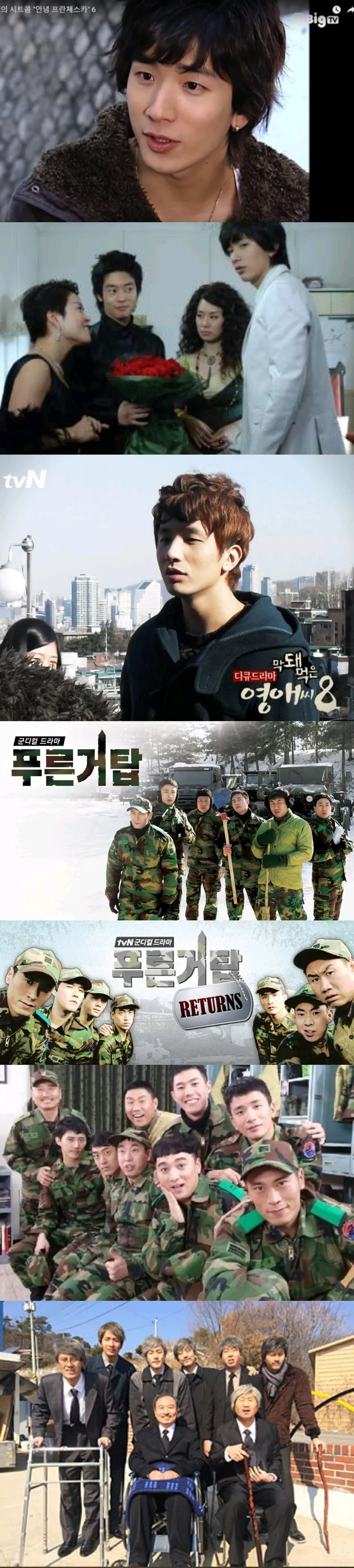 푸른거탑 배우들의 故이용주 추모 이미지 6