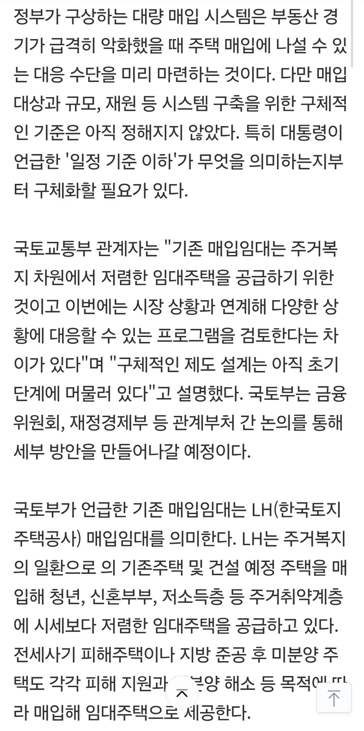 Screenshot_20260830_201603_Samsung Browser.jpg