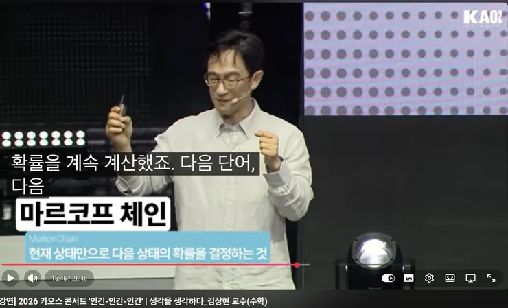 스크린샷 2026-08-31 오후 8.24.48.png