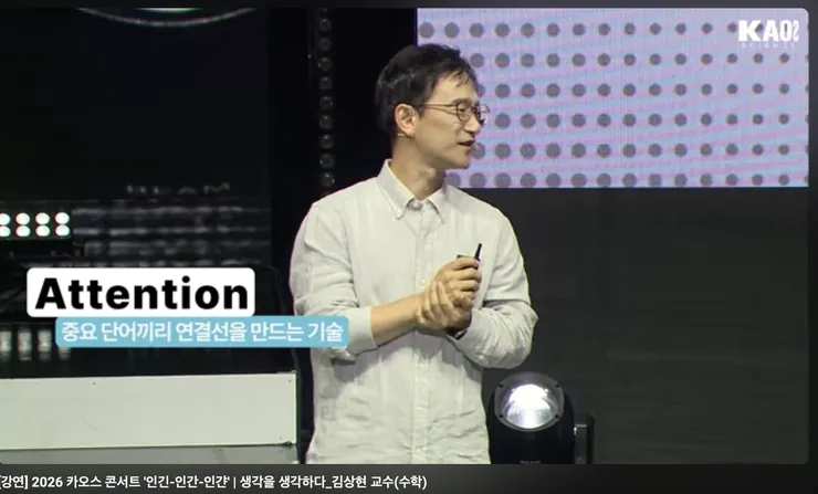 스크린샷 2026-08-31 오후 8.25.48.png