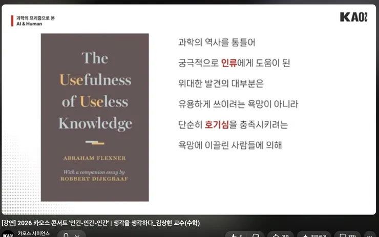 스크린샷 2026-08-31 오후 8.54.17.png