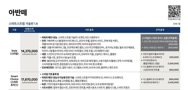 Screenshot 2026-08-31 at 7.05.21 PM.png