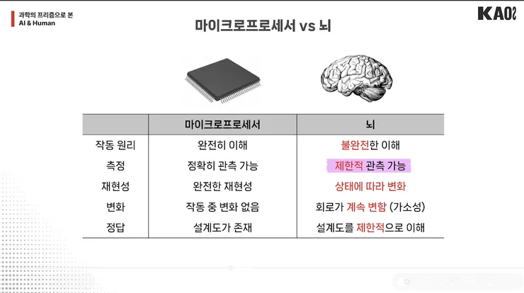 스크린샷 2026-08-31 오후 9.15.24.png