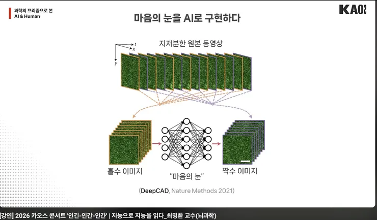 스크린샷 2026-08-31 오후 9.21.32.png