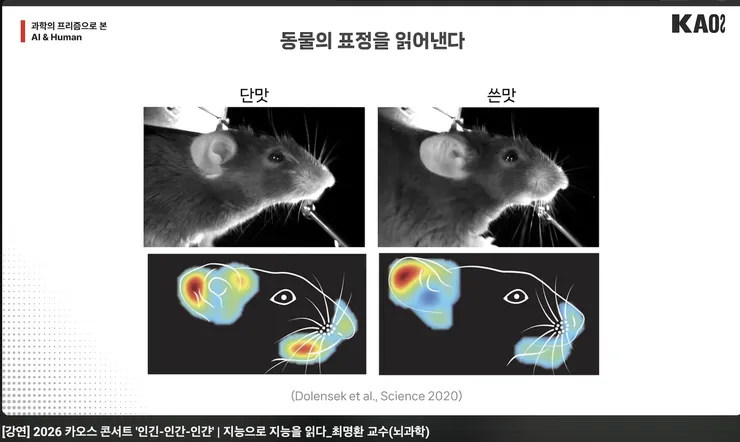 스크린샷 2026-08-31 오후 9.23.31.png