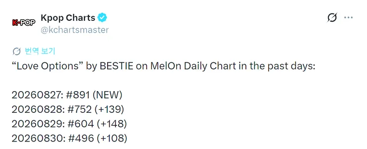 MELON.png