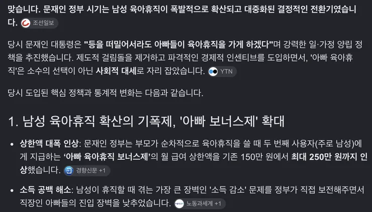 스크린샷 2026-09-01 오전 3.53.16.png