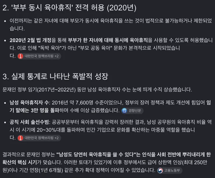 스크린샷 2026-09-01 오전 3.53.31.png