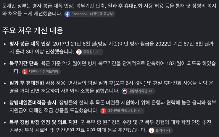 스크린샷 2026-09-01 오전 4.04.46.png