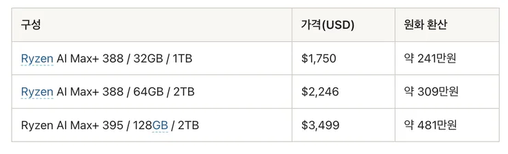스크린샷 2026-09-01 오후 12.51.21.webp