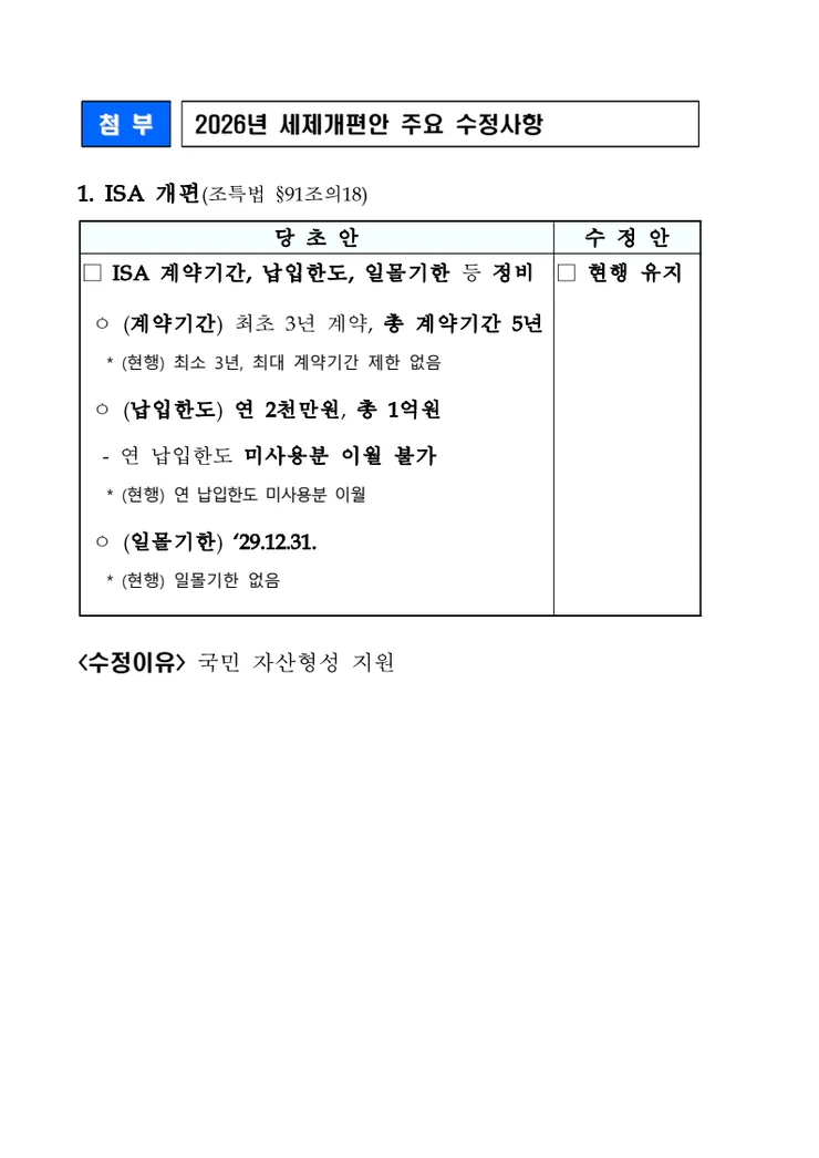 2 (8).png