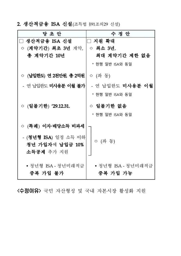 3 (11).png