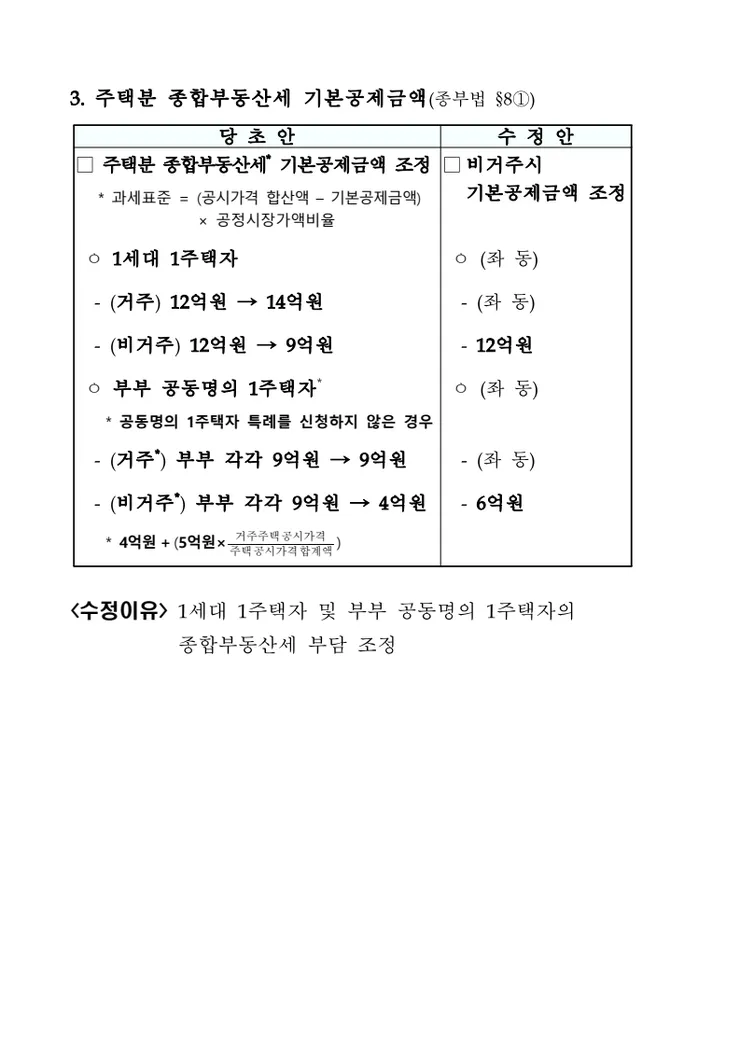 4 (12).png