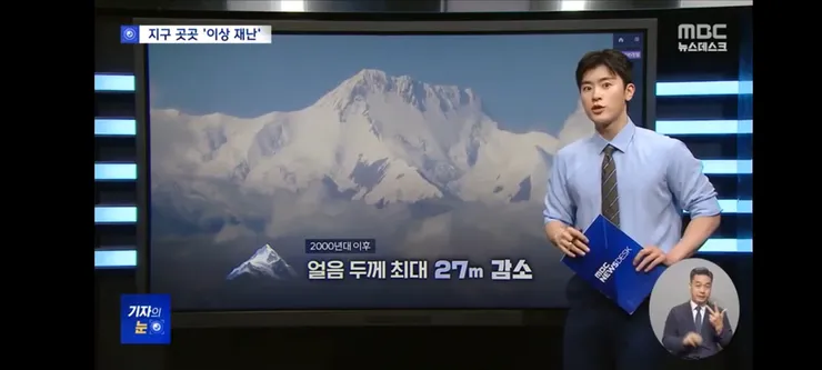 매년 늘어나는 온실가스‥반복되는 기후재난, 책임은 누구의 몫인가 이미지 2