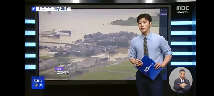 매년 늘어나는 온실가스‥반복되는 기후재난, 책임은 누구의 몫인가 이미지 4