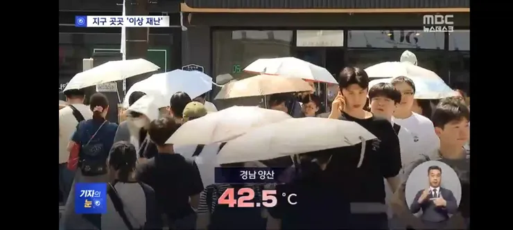 매년 늘어나는 온실가스‥반복되는 기후재난, 책임은 누구의 몫인가 이미지 8