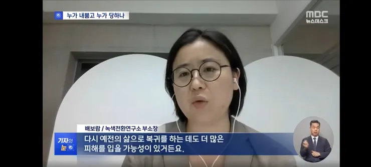 매년 늘어나는 온실가스‥반복되는 기후재난, 책임은 누구의 몫인가 이미지 18