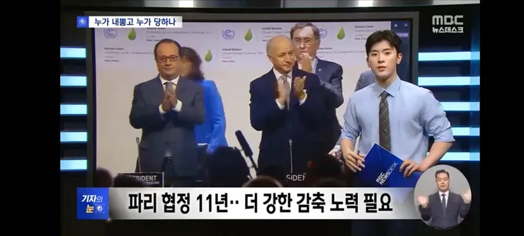 매년 늘어나는 온실가스‥반복되는 기후재난, 책임은 누구의 몫인가 이미지 19