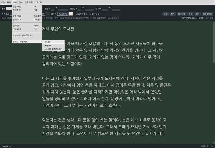06_view_menu.png