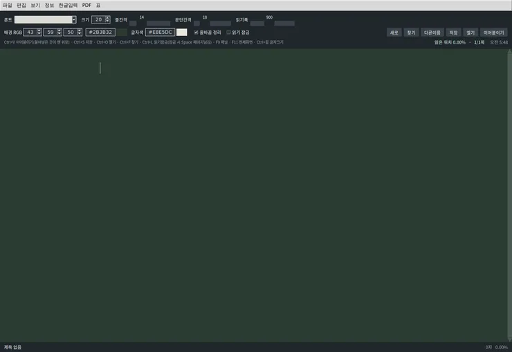 01_main_screen.png