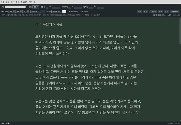 02_text_input.png