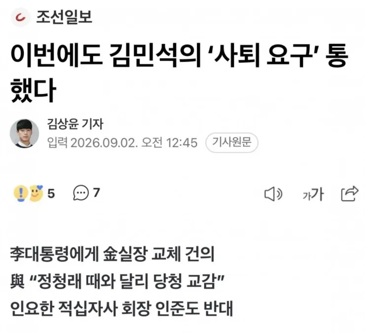 김민석대표 새벽 목욕탕 정치 시작 이미지 3