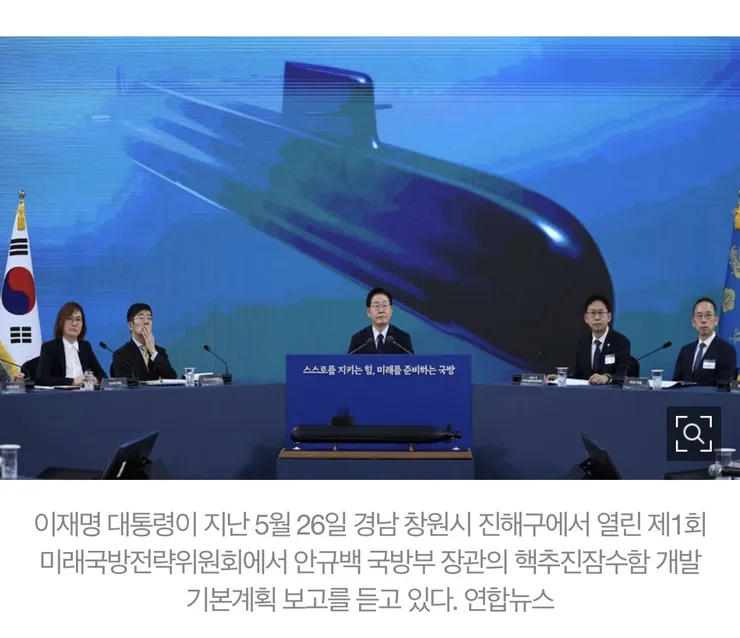 국방예산 첫 70조 돌파… ‘자주국방’ 기조에 2027년 73.3조 책정 이미지 1