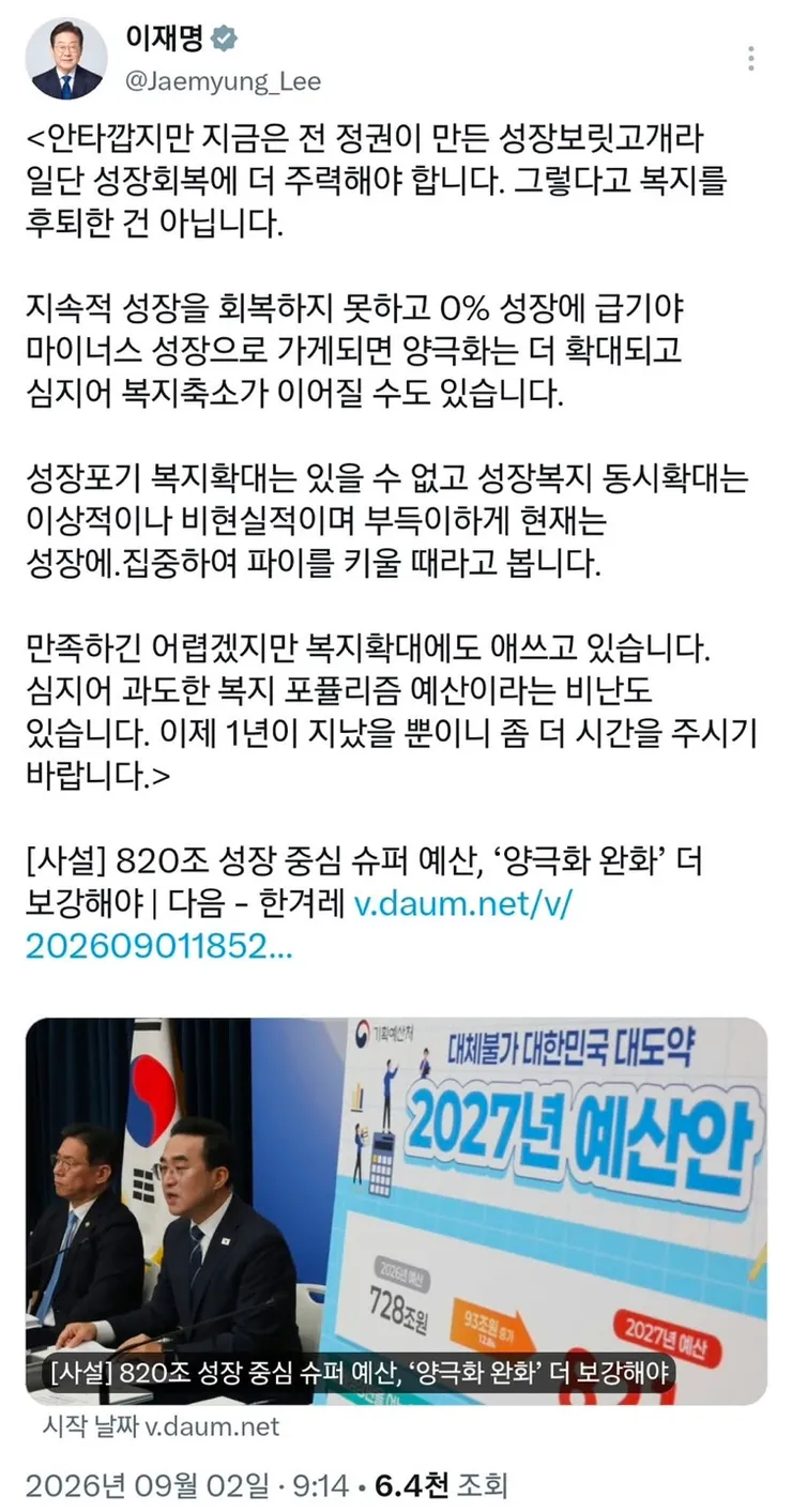 KakaoTalk_20260902_105756389.jpg