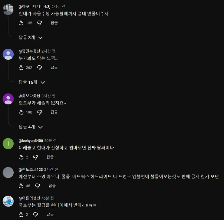 스크린샷 2026-09-02 113633.png