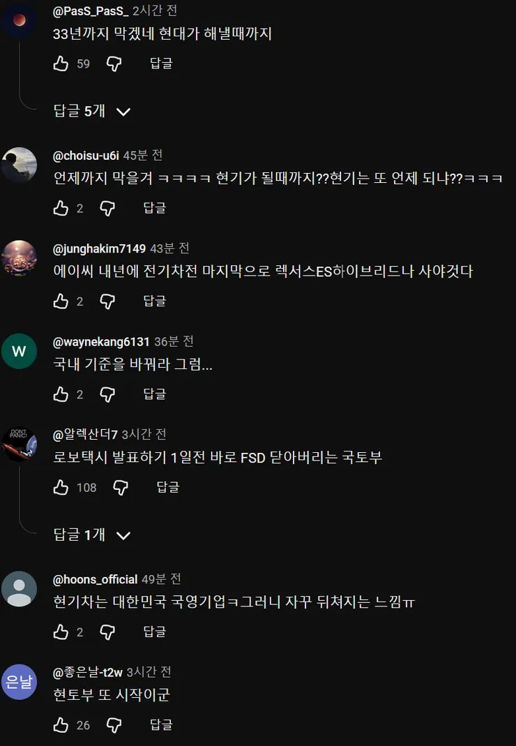 스크린샷 2026-09-02 113746.png