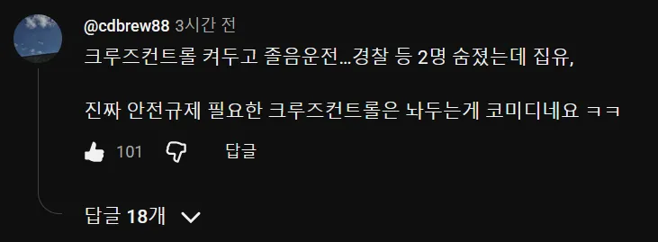 스크린샷 2026-09-02 113910.png