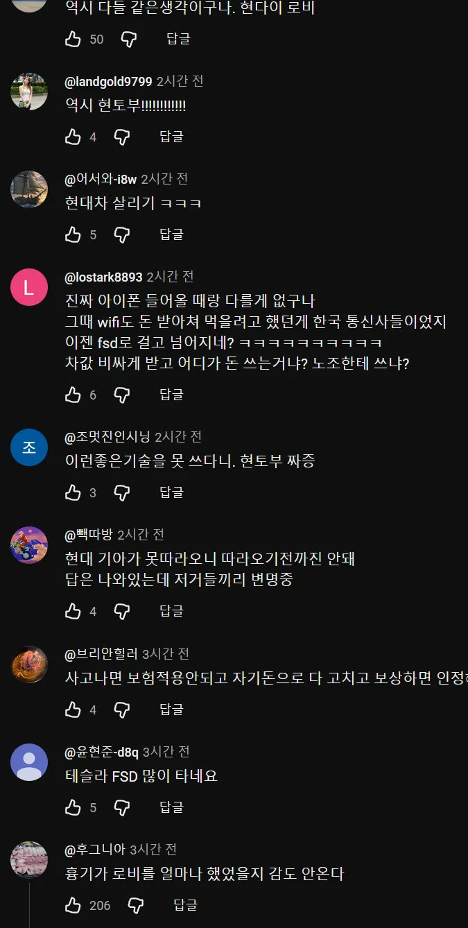 스크린샷 2026-09-02 115628.png