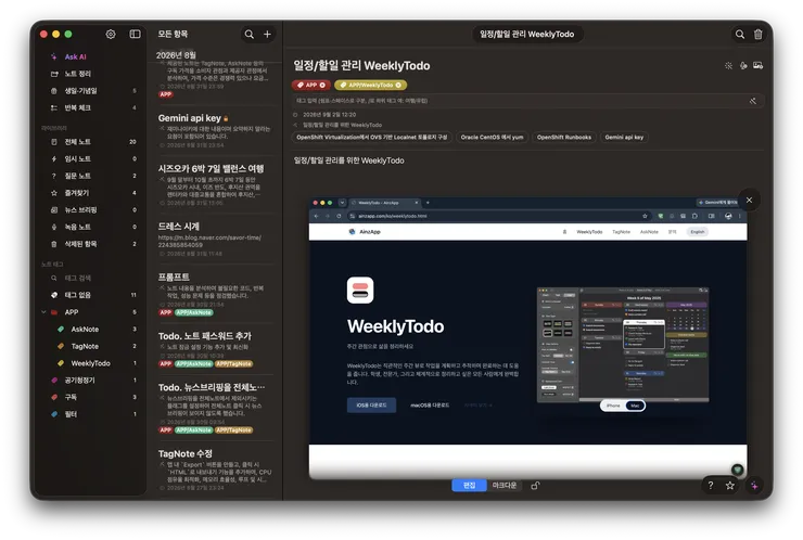 스크린샷 2026-09-02 12.22.56.png