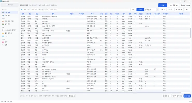 스크린샷 2026-09-02 104609.jpg
