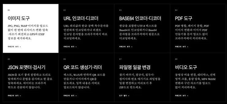 SCR-20260902-obaw.png