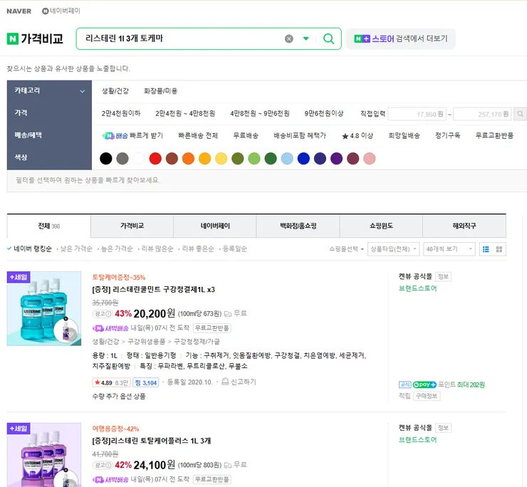 화면 캡처 2026-09-02 162056.png