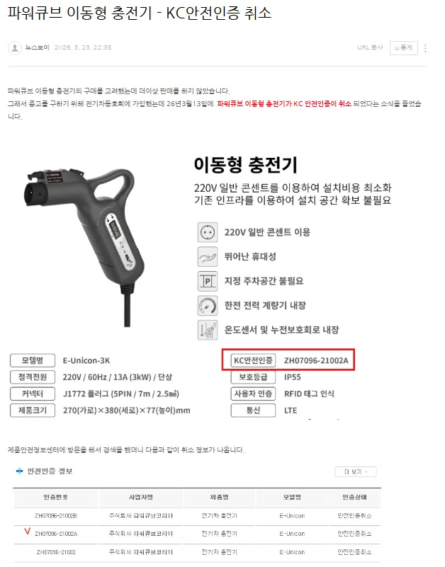 안전인증.png