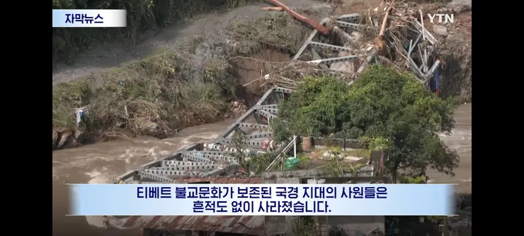 탄소 대국들에게 보상 책임 청구서 보낸다는 네팔 이미지 10