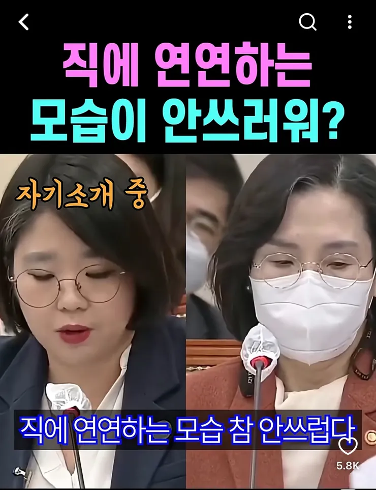 용혜인: 직에 연연하는 모습 참 안쓰럽다 이미지 1