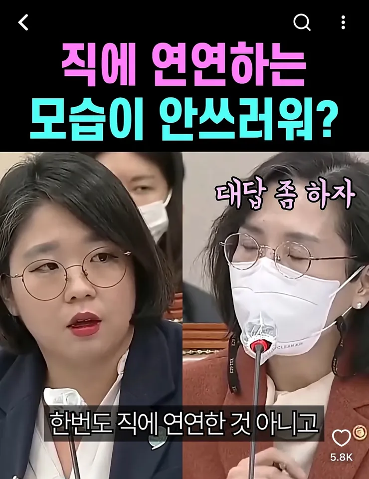 용혜인: 직에 연연하는 모습 참 안쓰럽다 이미지 2
