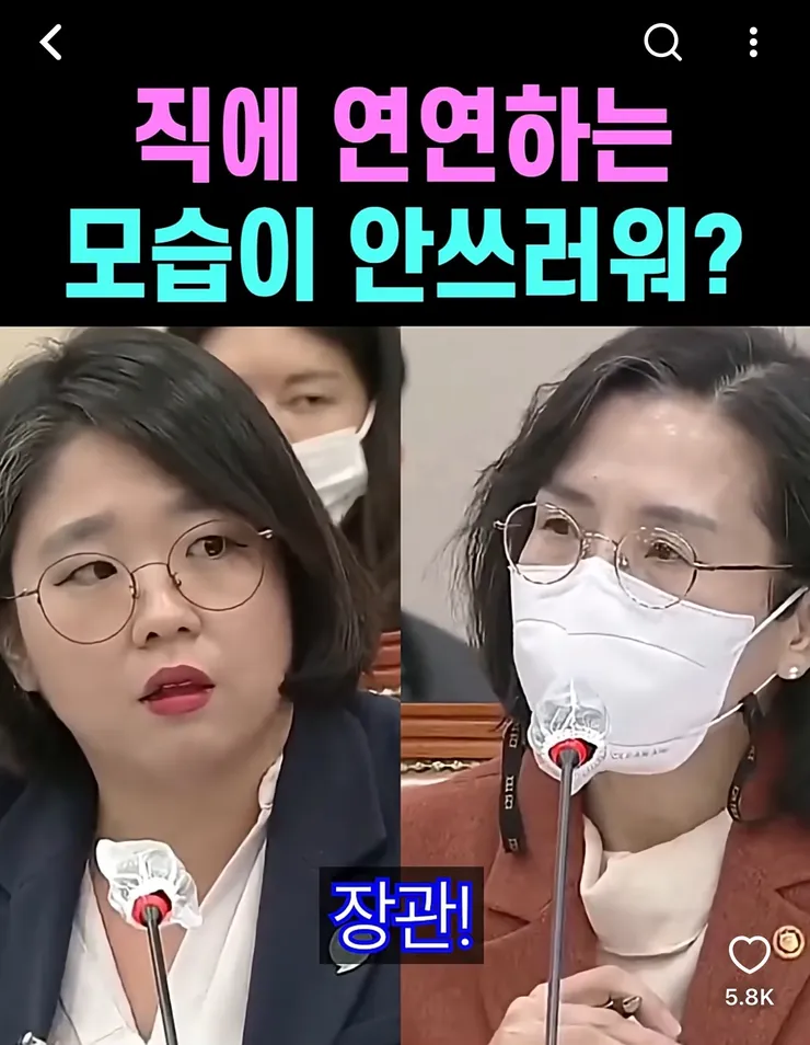 용혜인: 직에 연연하는 모습 참 안쓰럽다 이미지 3
