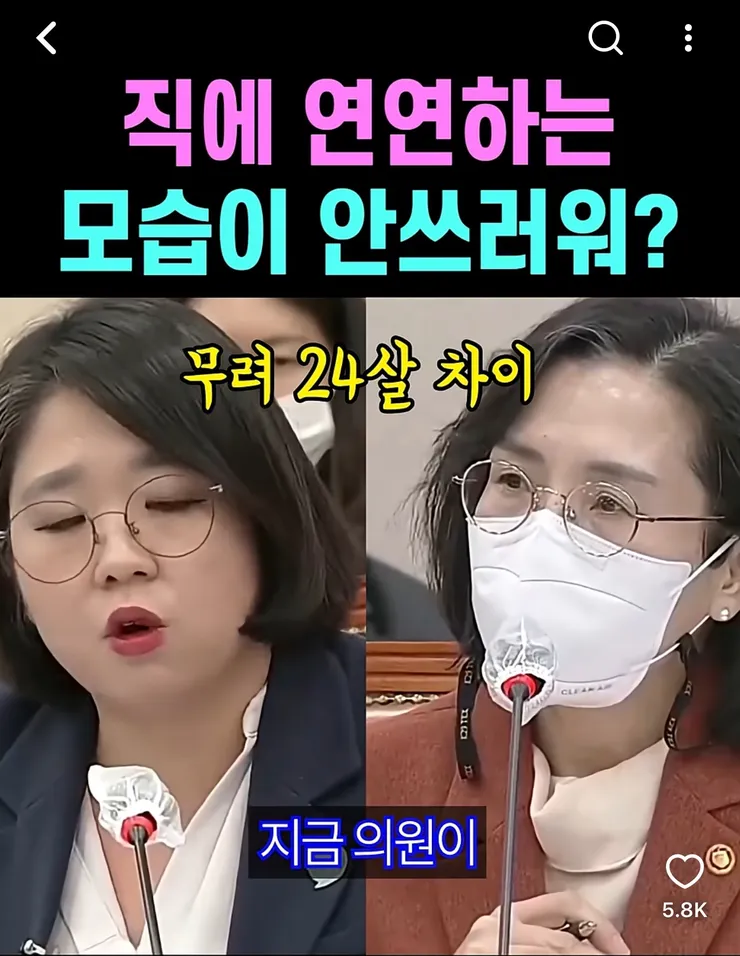 용혜인: 직에 연연하는 모습 참 안쓰럽다 이미지 4