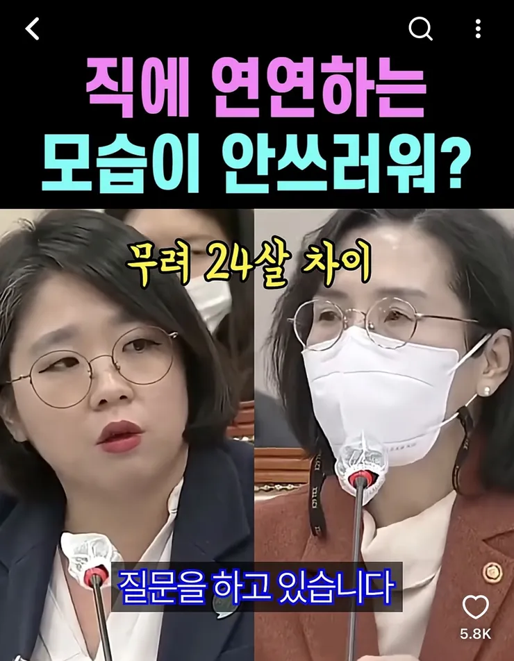 용혜인: 직에 연연하는 모습 참 안쓰럽다 이미지 5