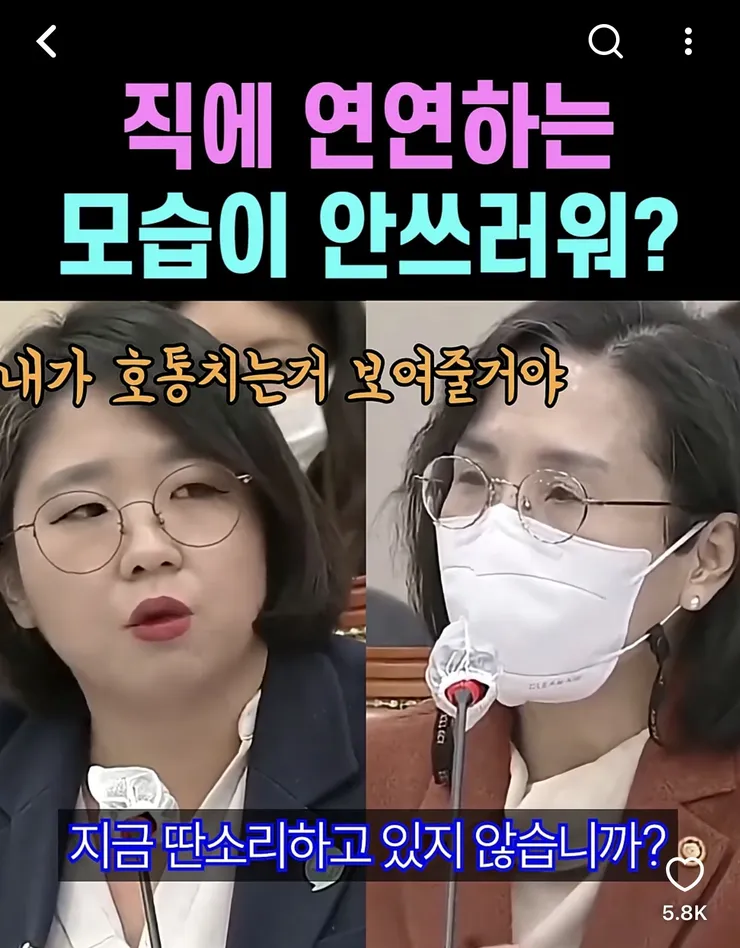 용혜인: 직에 연연하는 모습 참 안쓰럽다 이미지 6