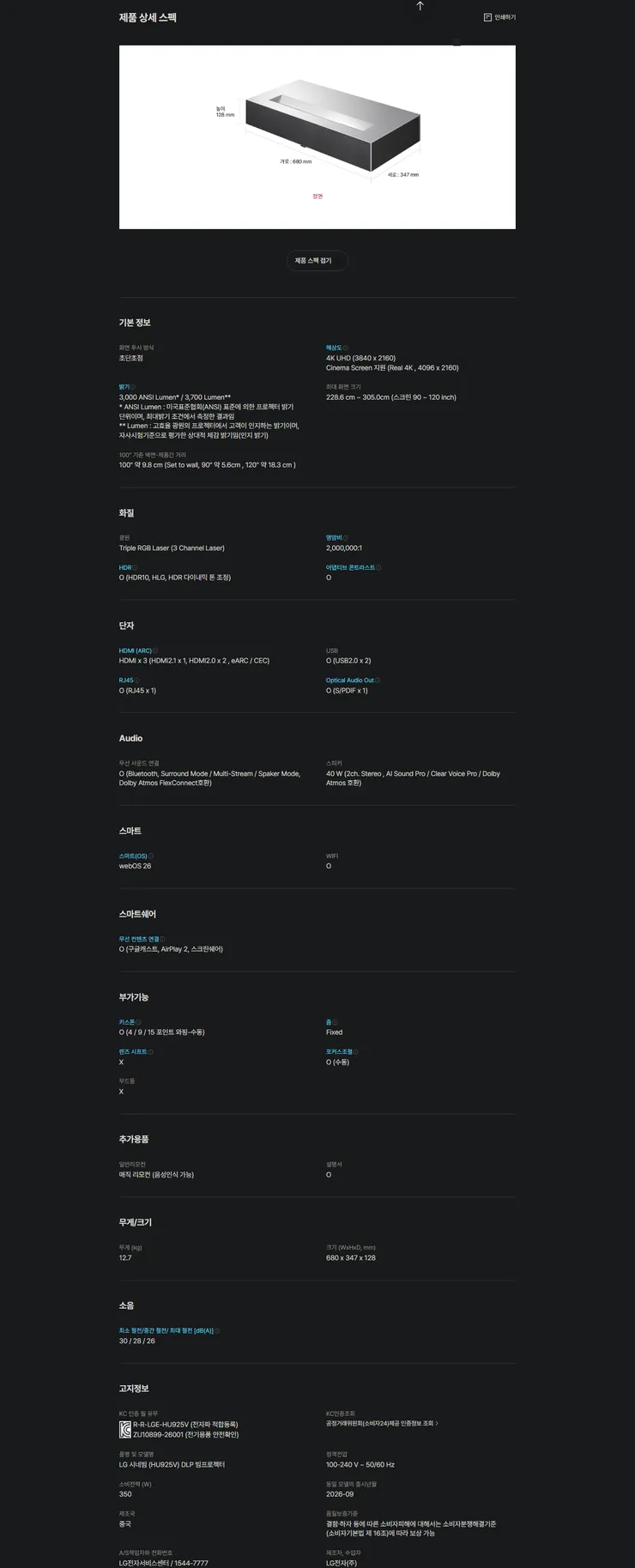 Screenshot 2026-09-03 at 14.21.34.png
